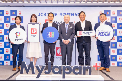 赴日旅遊全升級！JCB全球首發App「MyJapan＋ by JCB」2026年強勢登台 旅遊神助攻！