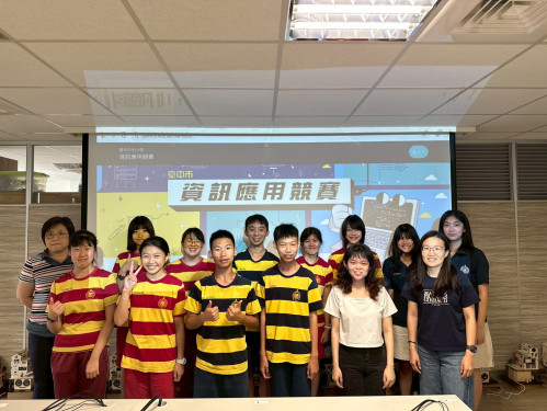 資訊應用展成果　華盛頓中學勇奪臺中市資訊應用競賽團體第一名 
