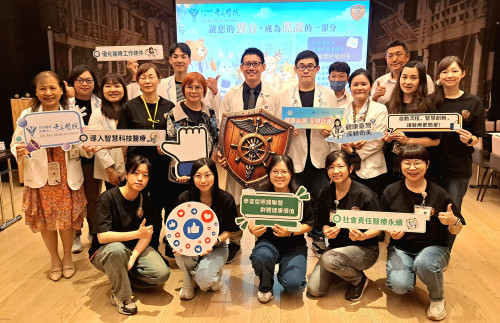 奇美醫結合LINE@「奇醫管家」ePROM智慧照護平台 落實以人為本