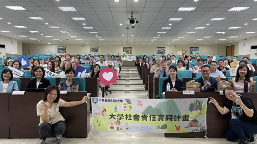 華醫亞洲健康共榮圈國際論壇 聚焦社區關懷與健康永續