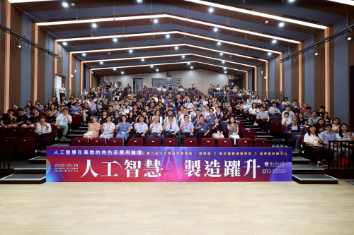 成大國際合作鏈結有成！躍升2027 QS世界大學排名全球第191