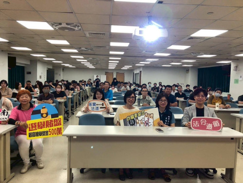 都發局廉政教育訓練 強化採購管理×機密維護