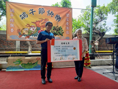 佳里榮家感謝大台南天然氣致贈端節慰問金  傳遞溫暖關懷