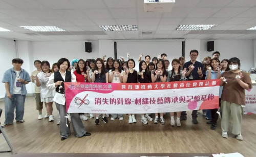 南應大×大馬雙威大學「織構未來」數位科技賦能傳統刺繡翻轉府城巷弄美學