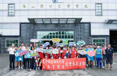 農水署嘉南處辦圖片比對模組軟體教學：提升數位查核監管強度