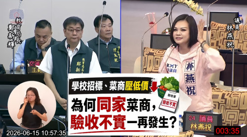 林燕祝：改革學校午餐採購最低標亂象 讓菜金留臺南！市府：嚴格把關