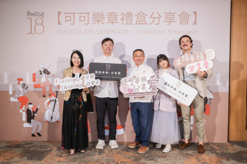 Feeling18攜手日本名師駒居崇宏×法國歌劇巧克力×灣聲樂團 打造《可可樂章》五感體驗