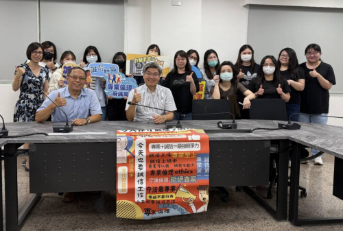 都發局辦專業倫理宣導 強化委外駐點人員誠信與資保責任