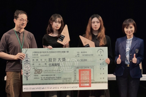 南應大室設系勇奪TSID全國競圖設計賽1大獎5銅3優選5佳