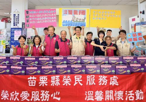 苗栗榮服處端節送暖 深入偏鄉關懷榮民眷