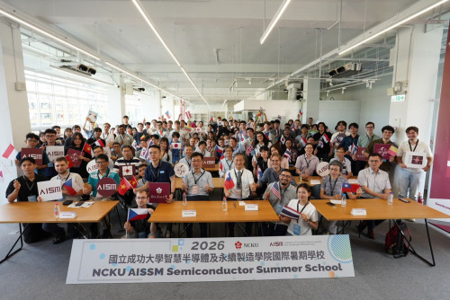 成大半導體國際暑期學校攜手5大企業14國72學子共創研習