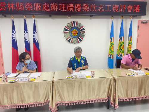 雲林榮服處選拔績優志工 暖心助人感動人心