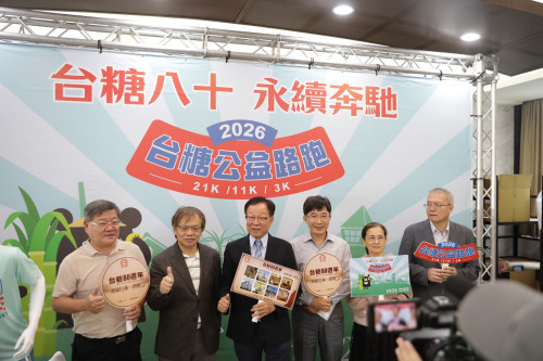 台糖80十月公益路跑邀全民奔馳！守護食安始終堅持