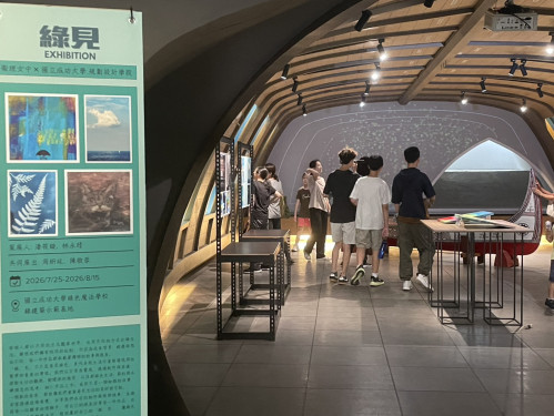 成大綠色魔法學校×衛理女子高中「綠見」創作畫展