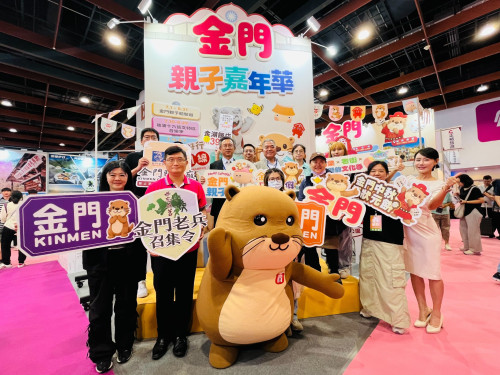 遊金門限定優惠正夯！金門館主推親子嘉年華×7大觀光亮點