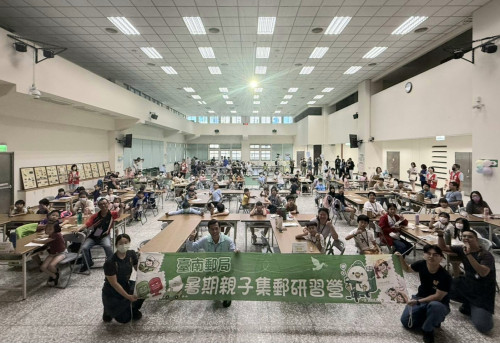 臺南郵暑期親子集郵研習營圓滿達陣