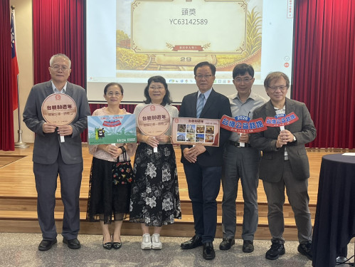 「台糖慶 80 甜蜜好運一路發」抽獎並宣布「2026 台糖公益路跑」