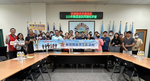 屏東榮服處職業適性評量諮詢座談 助退除役官兵職涯規劃