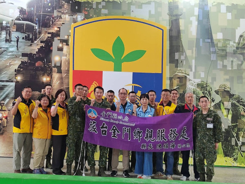金門縣府赴203旅慰問縣籍役男 轉達陳福海關懷祝福