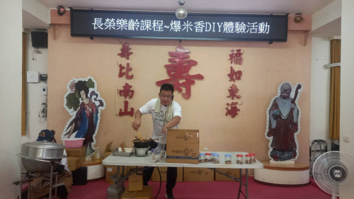 彰化榮家邀阿瑋米香推食農教育 長輩DIY米香重拾童年記憶