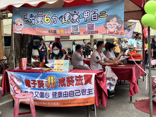 嘉榮前進社區啟動長者6力評估！阿公阿嬤健康神隊友