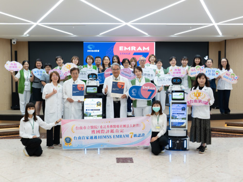 南市醫通過HIMSS EMRAM Stage 7國際認證 臺南首家獲殊榮醫院