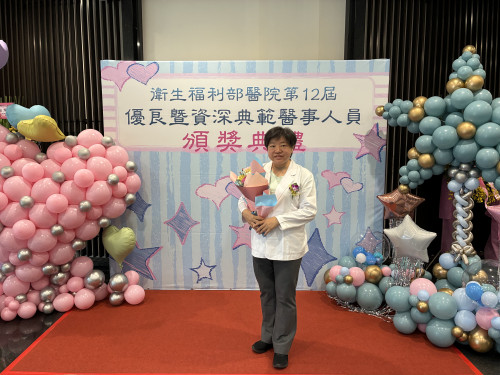 衛服部胸腔病院林佩玉藥師榮獲優良醫事人員獎
