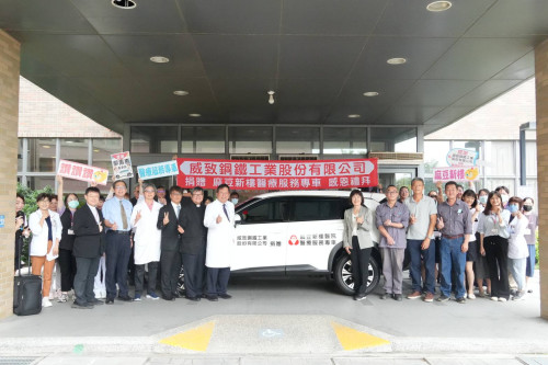 企業董座郭素惠捐贈麻豆新樓醫巡迴醫療車 守護偏鄉健康