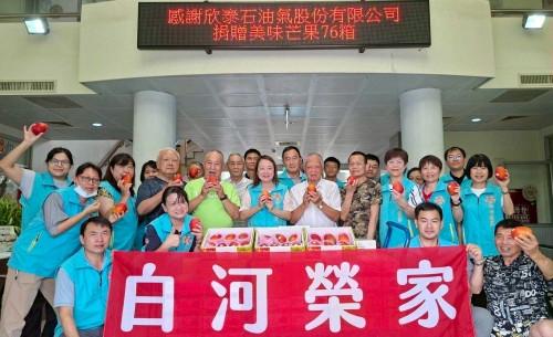 白河榮家感謝輔導會及欣泰公司關懷住民 致贈香甜芒果