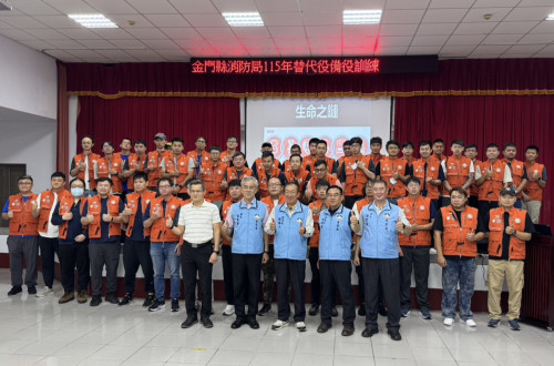 金門消替代役備役演訓召集 強化防災應變提升全民防衛韌性