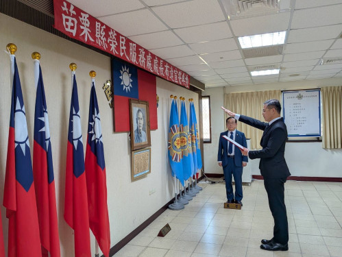 苗栗榮服處謝浚豪處長布達宣誓典禮