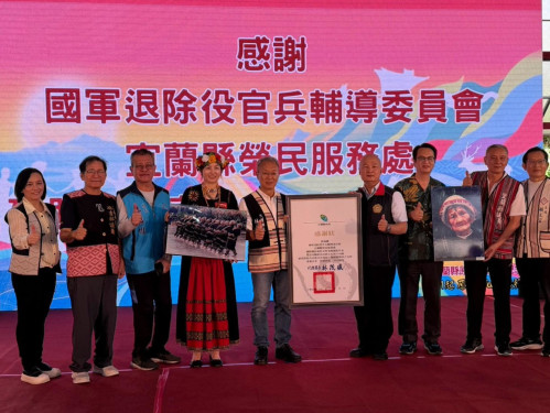 宜蘭榮服處轉贈彭文堅原民采風故作 攜手傳承原鄉文化記憶