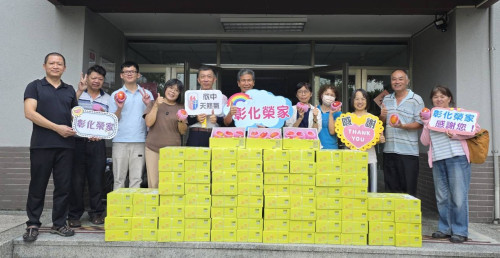 輔導會攜手欣中天然氣香甜芒果贈彰化榮家 關懷住民長輩