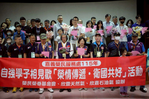 嘉義榮服處自強學子相見歡 青銀共融深化全民國防教育