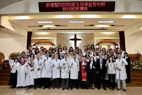 新樓醫院牧部主任李盈賢牧師就職！傳承基督愛心與醫療使命