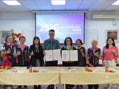 臺南少觀所×教育局×兒少協會簽署MOU 打造司法少年社區支持網絡