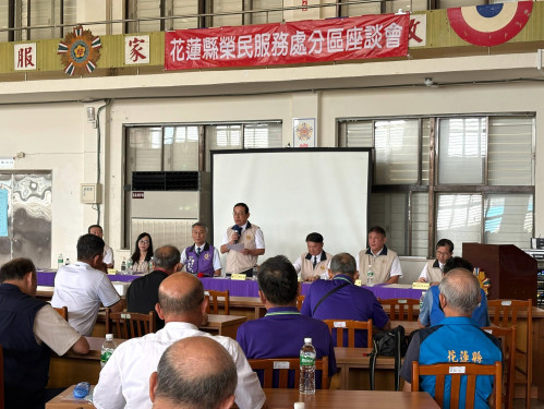輔導會傅正誠主持分區座談 與花蓮退除役官兵眷交流    
