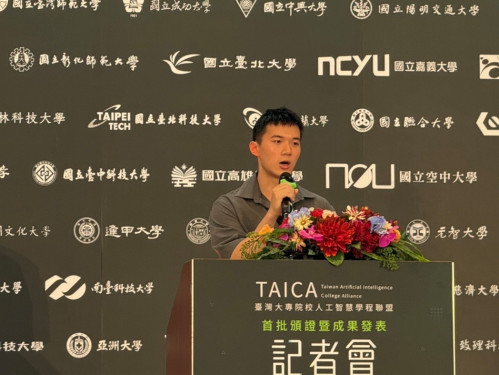 成大推專業＋AI跨域培育：朱冠霖同學拔冠取得TAICA首號學程證書
