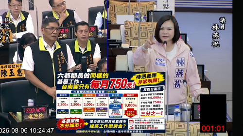 林燕祝：市府「數位治理」整合落後 請好好加油