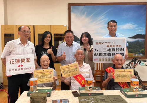 榮耀823憶烽火歲月 花蓮榮家向老英雄致敬