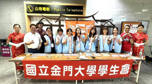 金大拜會金門航站等單位  攜手合作喜迎新生