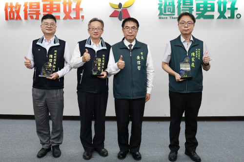 臺南財稅績效獲中央肯定！持續推動財政治理及便民創新