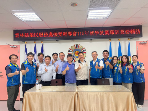 輔導會輔訪雲林榮服處 共同拜訪艾杰旭公司深化企業合作