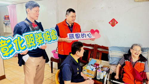 彰化榮服處愛與陪伴不缺席 溫馨關懷獨居榮民遺眷