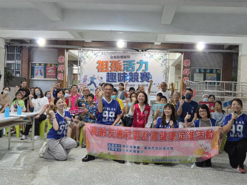 跨世代展無窮活力！新樓醫祖孫活力趣味競賽圓滿達陣
