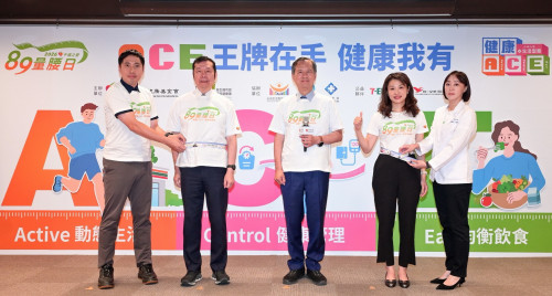 統一千禧之愛攜手超商「健康ACE」健走量血壓吃蔬果遠離三高風險