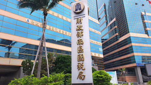 受熱帶低氣壓及西南氣流災損 南區國稅局：主動輔導稅捐減免