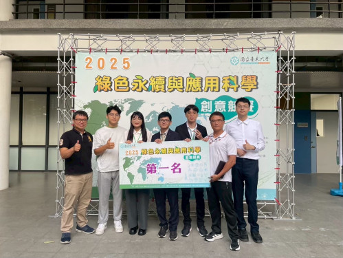 崑大機器人所張弘毅獲3獎 展綠色科技×智慧感測跨域研發實力