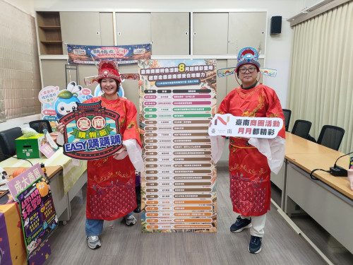 臺南商圈祭8月起登場 邀您感受在地魅力