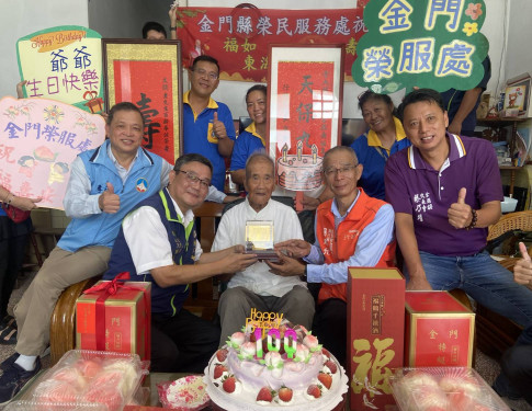 823百歲榮民李爺爺紀壽 金門榮服處齊慶生